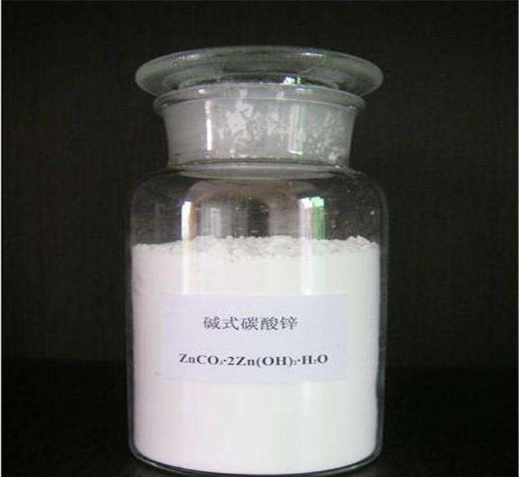 Zinc Carbonate