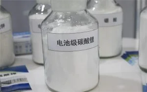 Lithium carbonate